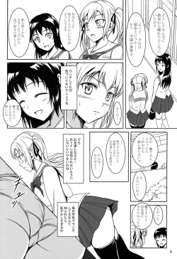 Page 5 of Haisetsu Shoujo 6 Hinako to Otsuuji to Otomodachi