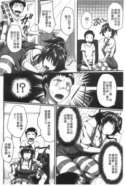 Page 33 of Fella Hame Lips | 愛口交套弄的美唇