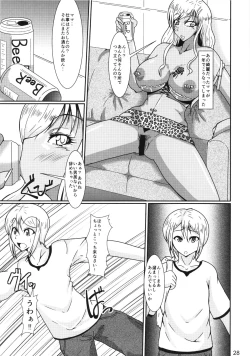 Page 28 of Kuro Gal Goudoubon