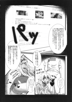 Page 54 of Kuro Gal Goudoubon