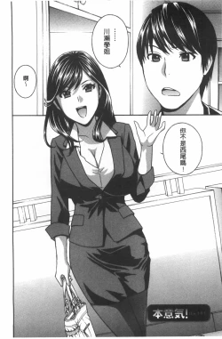 Page 187 of Uruwashi Hiniku Ijiri | 麗人秘肉挑弄她