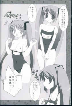 Page 24 of Maid in Japan