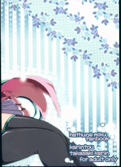 Page 2 of Maid in Japan