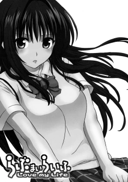 Page 2 of Love My Life