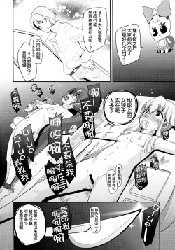 Page 28 of Happiness experience2