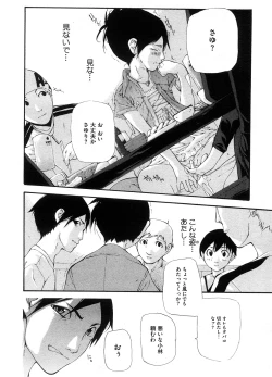 Page 133 of COMIC Megastore H 2008-08