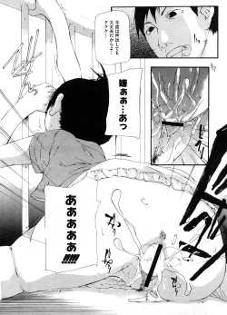 Page 138 of COMIC Megastore H 2008-08