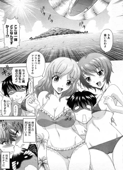 Page 142 of COMIC Megastore H 2008-08