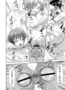 Page 159 of COMIC Megastore H 2008-08