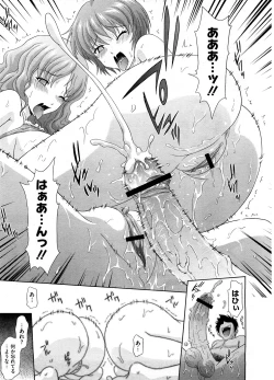 Page 160 of COMIC Megastore H 2008-08