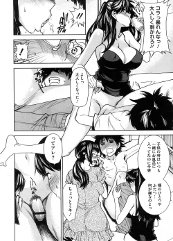 Page 171 of COMIC Megastore H 2008-08