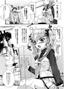 Page 186 of COMIC Megastore H 2008-08