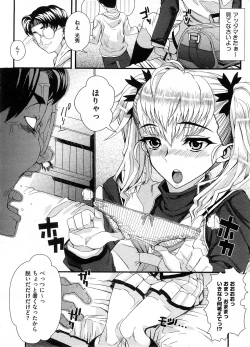 Page 189 of COMIC Megastore H 2008-08