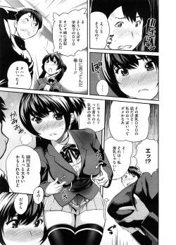 Page 258 of COMIC Megastore H 2008-08