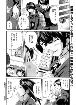 Page 275 of COMIC Megastore H 2008-08