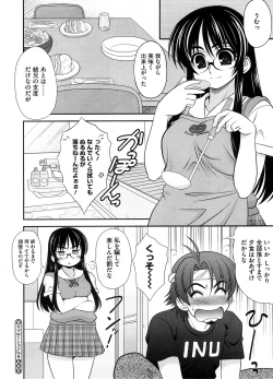 Page 295 of COMIC Megastore H 2008-08