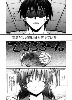 Page 301 of COMIC Megastore H 2008-08