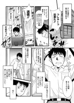 Page 341 of COMIC Megastore H 2008-08