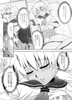 Page 345 of COMIC Megastore H 2008-08