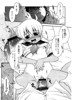 Page 354 of COMIC Megastore H 2008-08