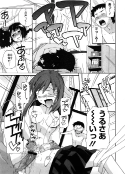 Page 366 of COMIC Megastore H 2008-08