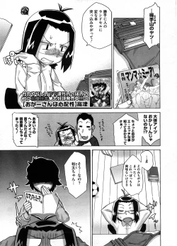 Page 36 of COMIC Megastore H 2008-08