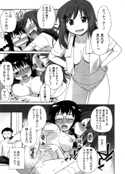 Page 378 of COMIC Megastore H 2008-08