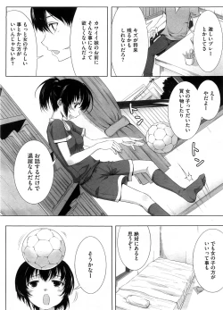 Page 411 of COMIC Megastore H 2008-08