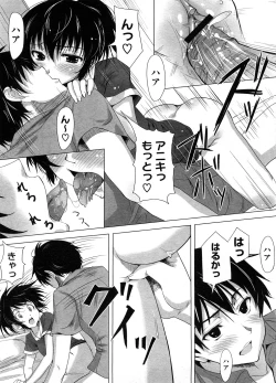 Page 422 of COMIC Megastore H 2008-08