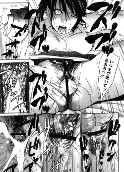 Page 442 of COMIC Megastore H 2008-08