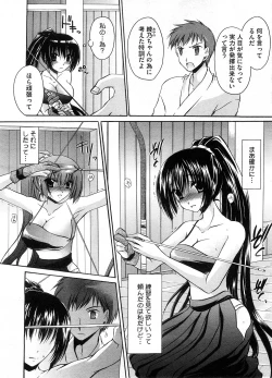 Page 57 of COMIC Megastore H 2008-08