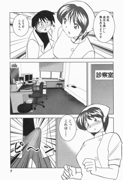 Page 11 of Tropical Pudding 2