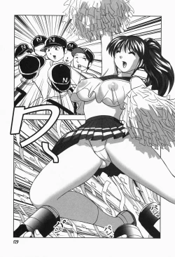 Page 131 of Tropical Pudding 2