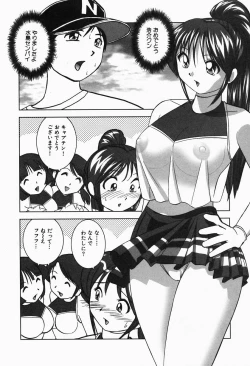 Page 132 of Tropical Pudding 2