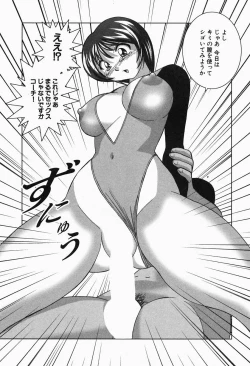 Page 160 of Tropical Pudding 2