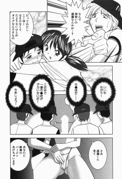 Page 59 of Tropical Pudding 2