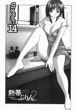 Page 67 of Tropical Pudding 2