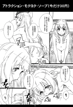 Page 10 of AMAbriR18