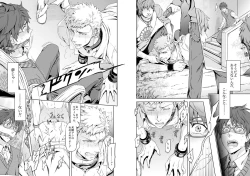 Page 11 of Traumatic Phantasm #01