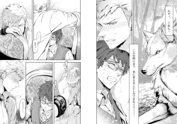 Page 18 of Traumatic Phantasm #01