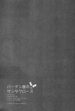 Page 36 of Bartender-Clad Santa Claus