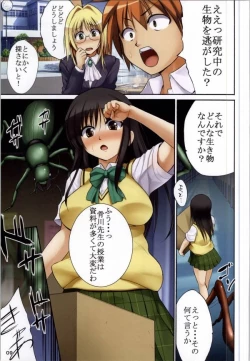 Page 10 of Kowaku no Trouble