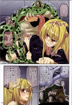 Page 2 of Kowaku no Trouble