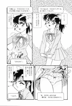 Page 111 of Dear Little Lovers