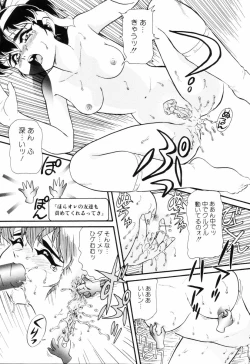 Page 120 of Dear Little Lovers