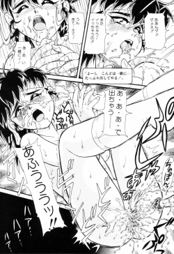 Page 121 of Dear Little Lovers