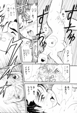 Page 134 of Dear Little Lovers