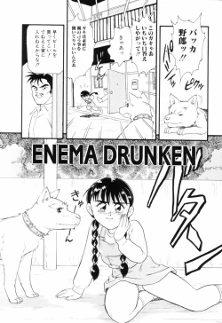 Page 137 of Dear Little Lovers