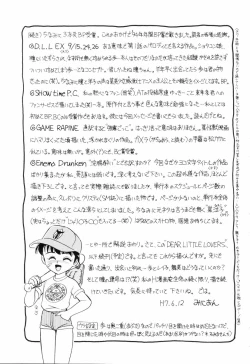 Page 151 of Dear Little Lovers