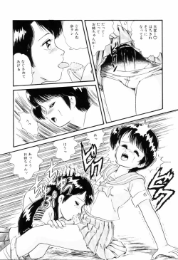 Page 24 of Dear Little Lovers